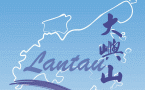 Concept Plan for Lantau