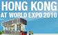 Hong Kong at World EXPO 2010