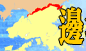 邊境禁區的土地規劃