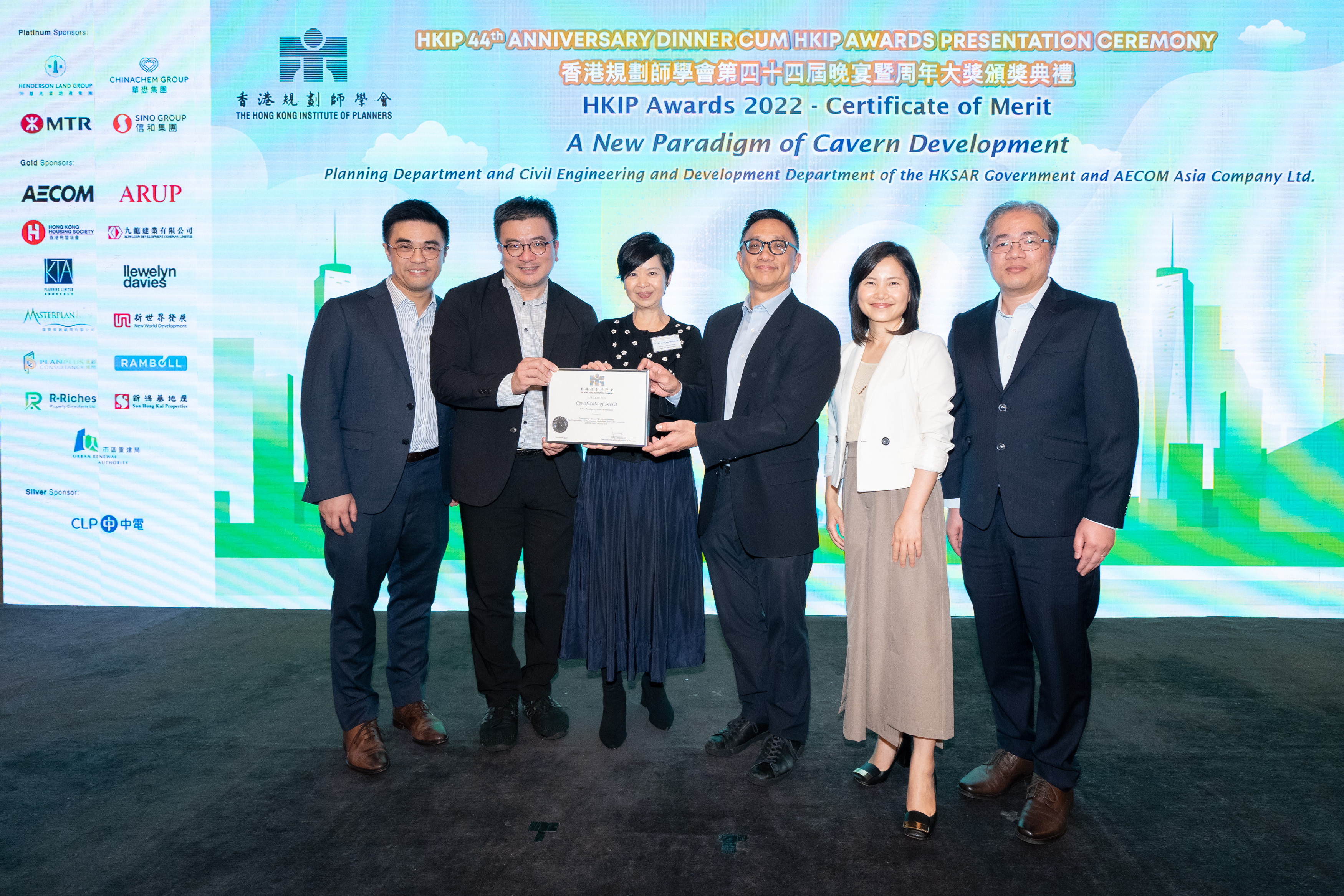 香港規劃師學會大獎2022 - 優異獎