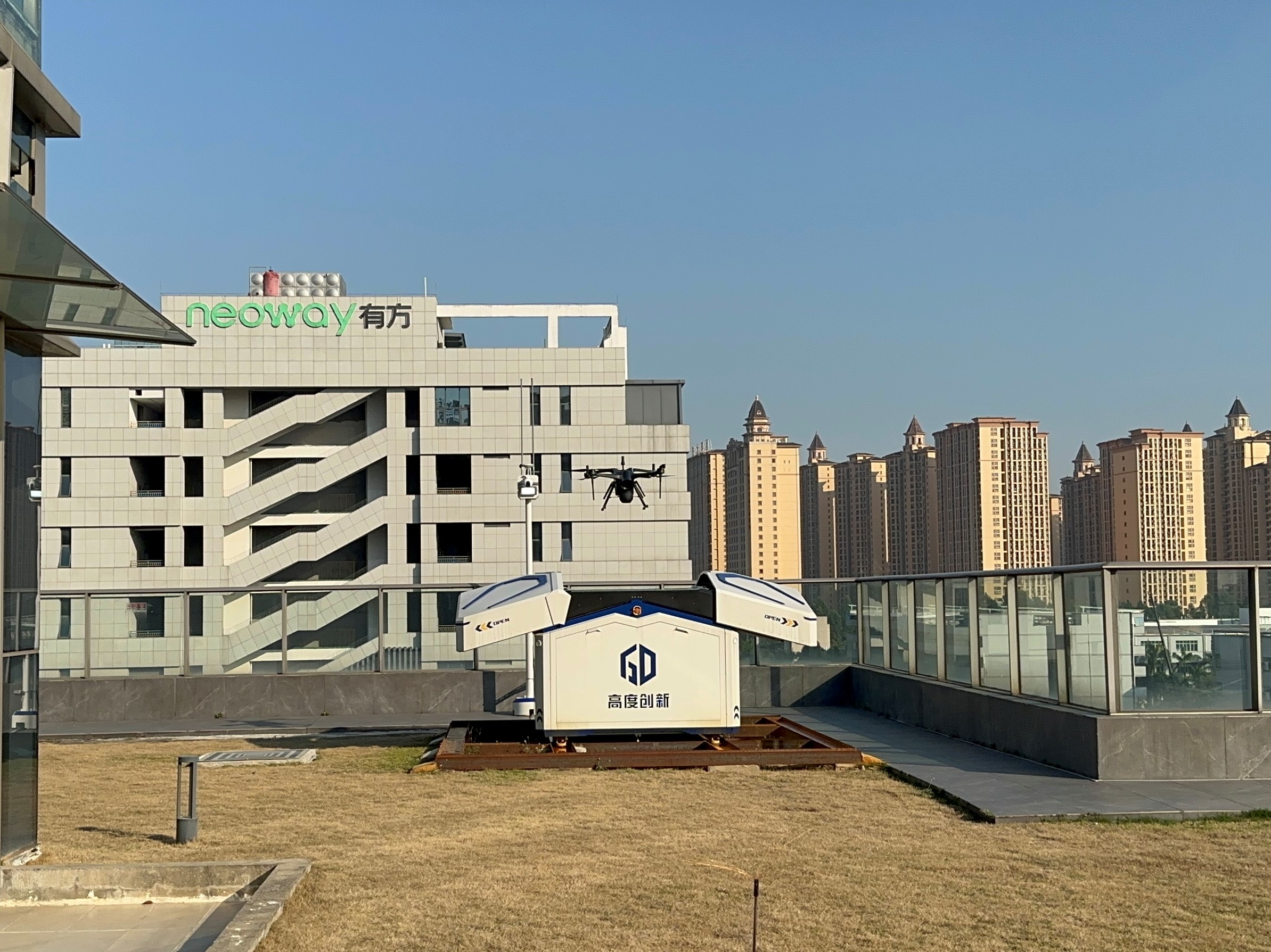 訪問團到訪松山湖科學城一家專門從事地球遙感及無人機管控系統的企業,進一步了解低空經濟的技術發展