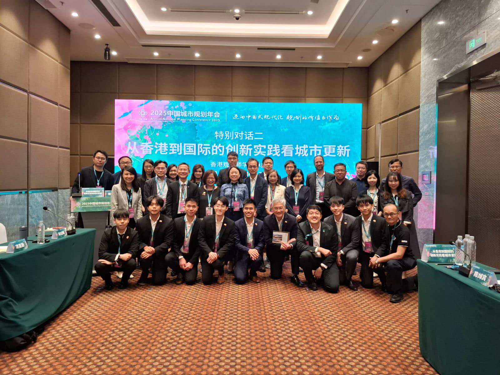 The delegation with representatives from the Hong Kong Institute of Planners at the special dialogue forum “Innovative Practices in Hong Kong and Worldwide – a New Perspective for Urban Renewal”