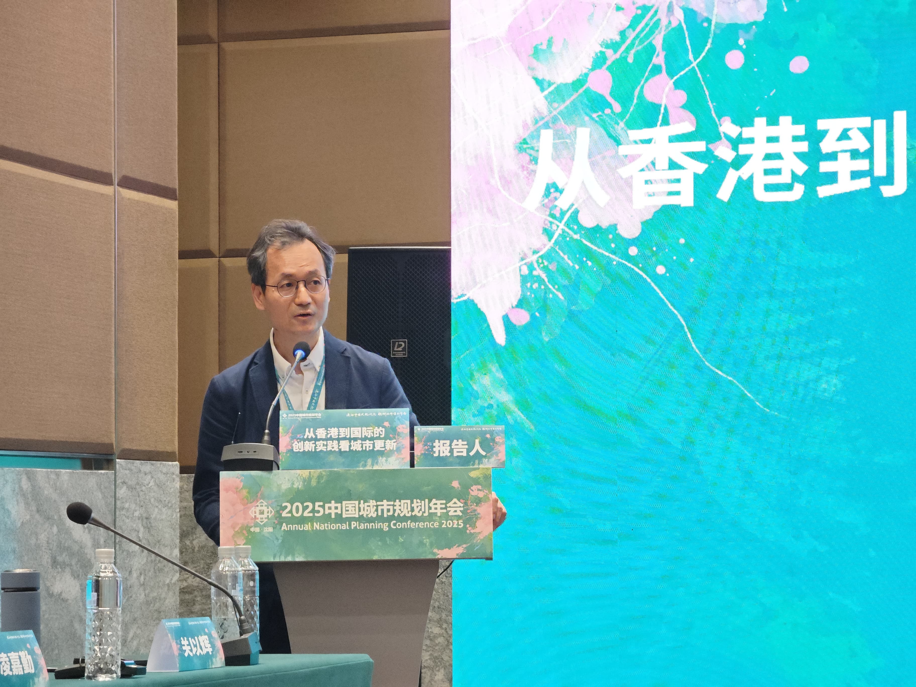 Director of Planning, Mr Tom Yip delivered concluding remarks at the forum