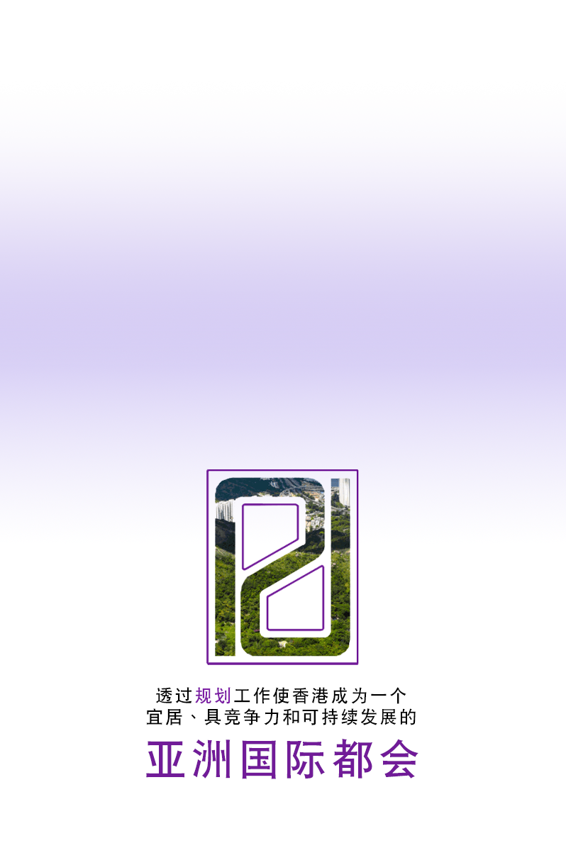 规划署35周年短片