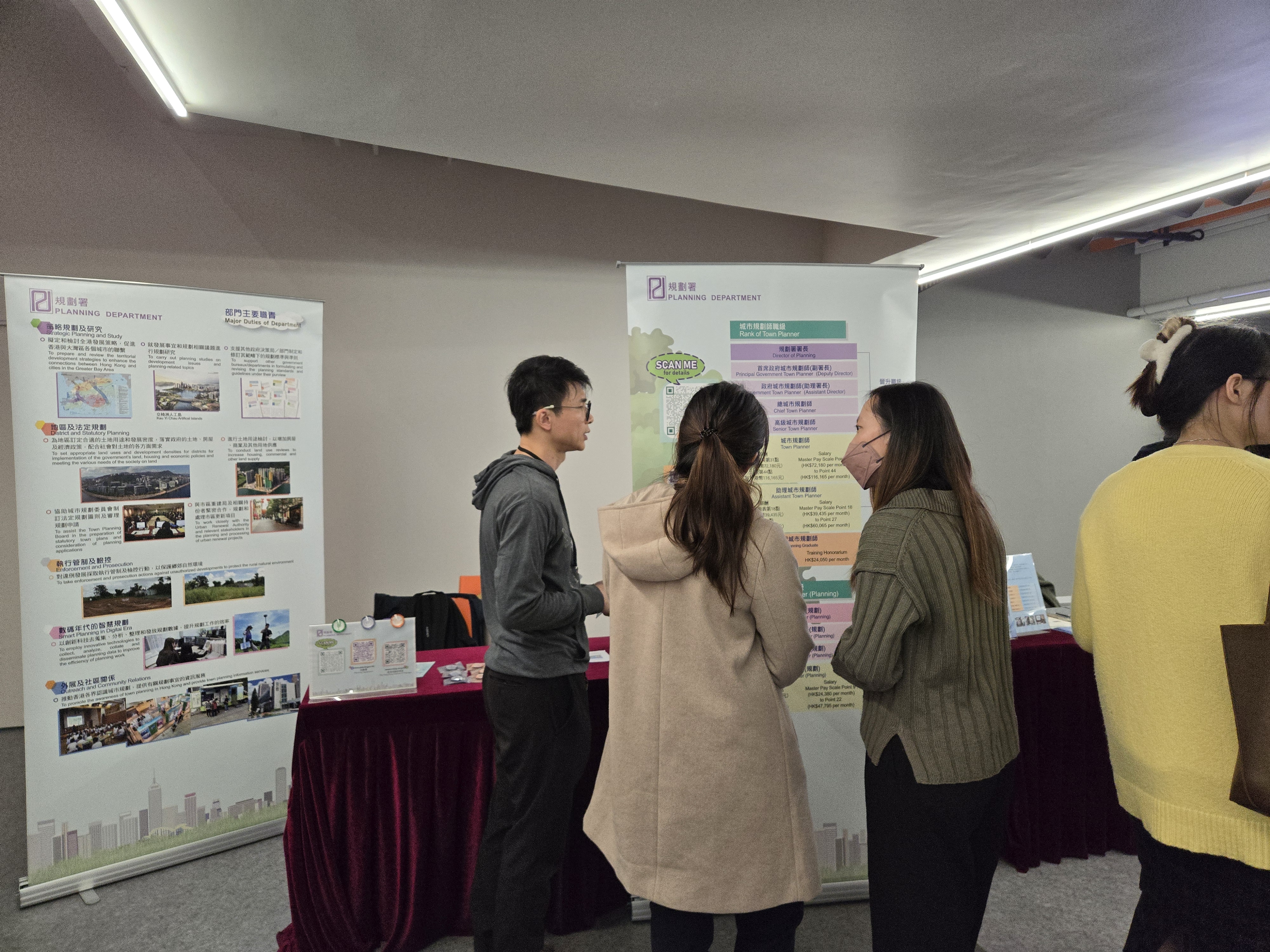 Exhibition/Career Fair/Talk Photo