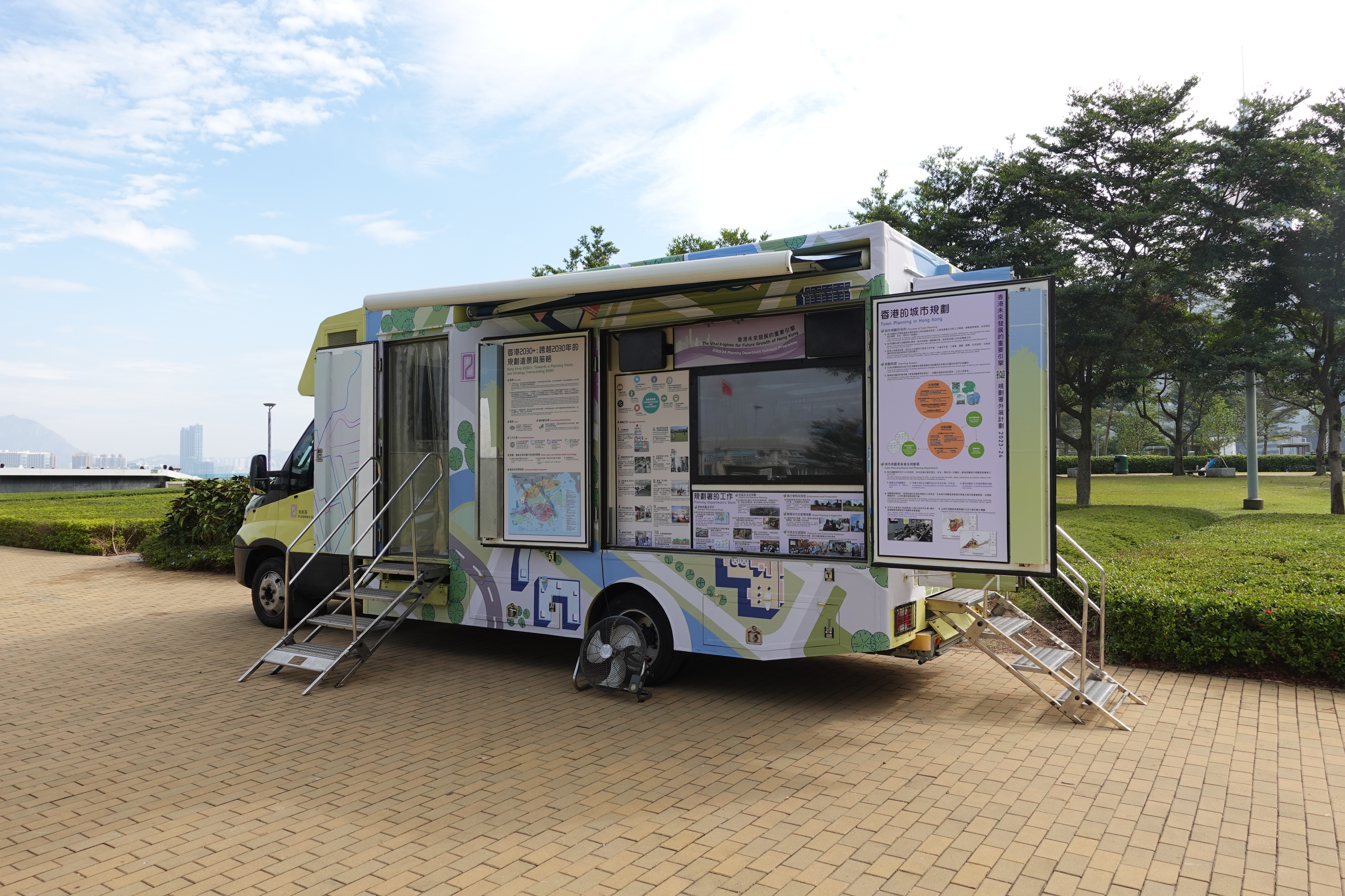 Mobile Exhibition Centre Photo