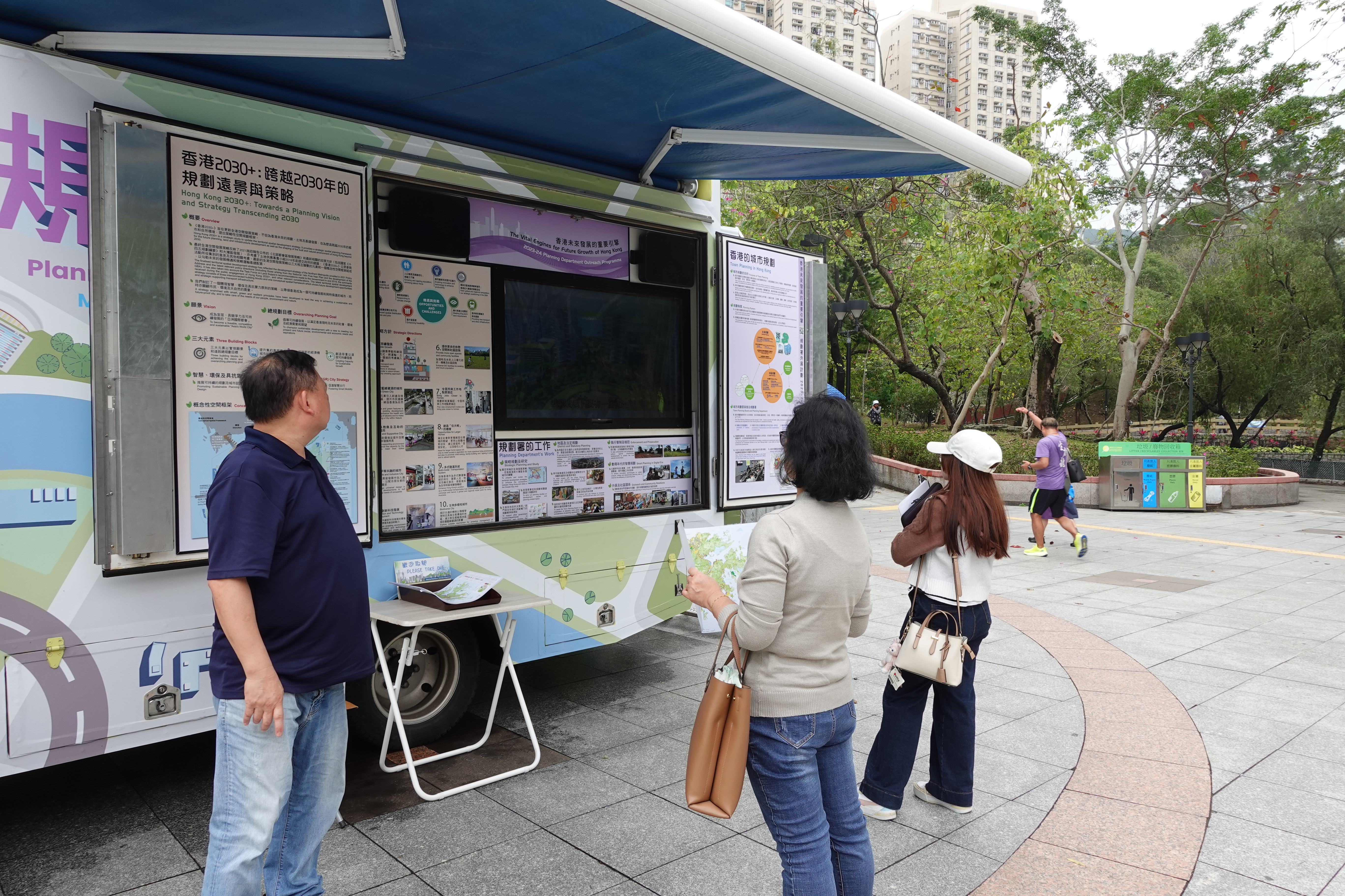 Mobile Exhibition Centre Photo