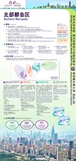 第二部份