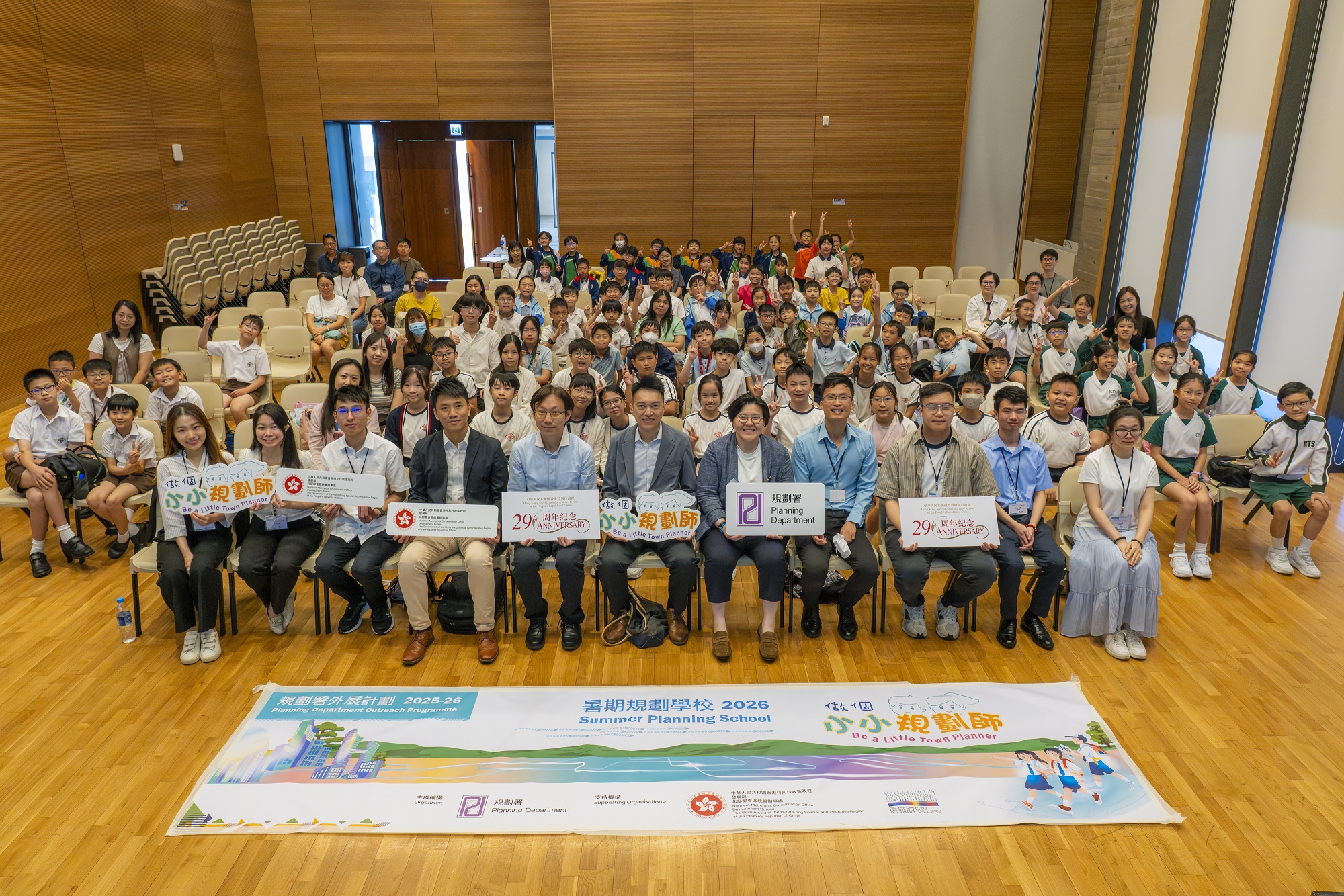 暑期规划学校 2026 —「做个小小规划师」图片