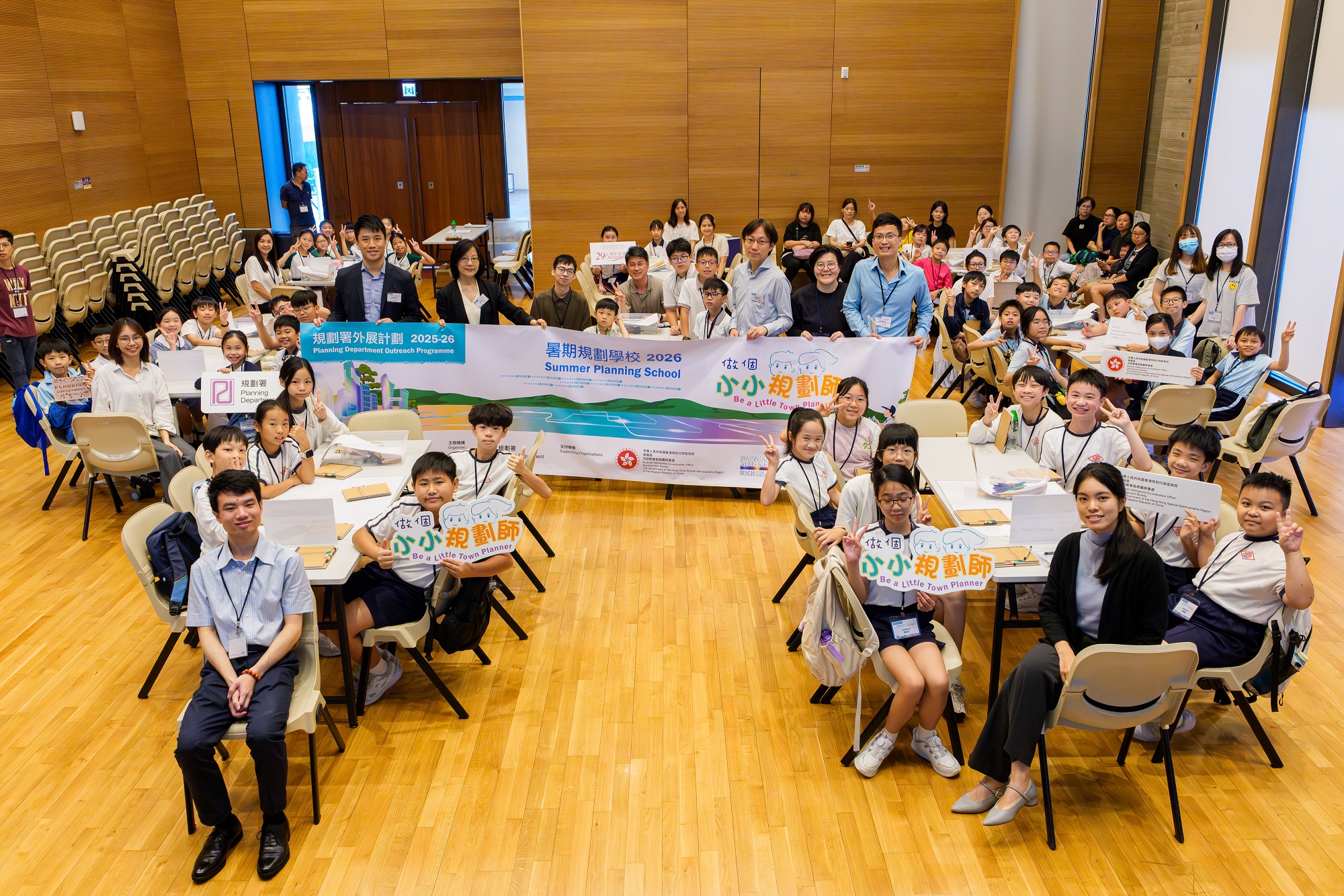 暑期规划学校 2026 —「做个小小规划师」图片