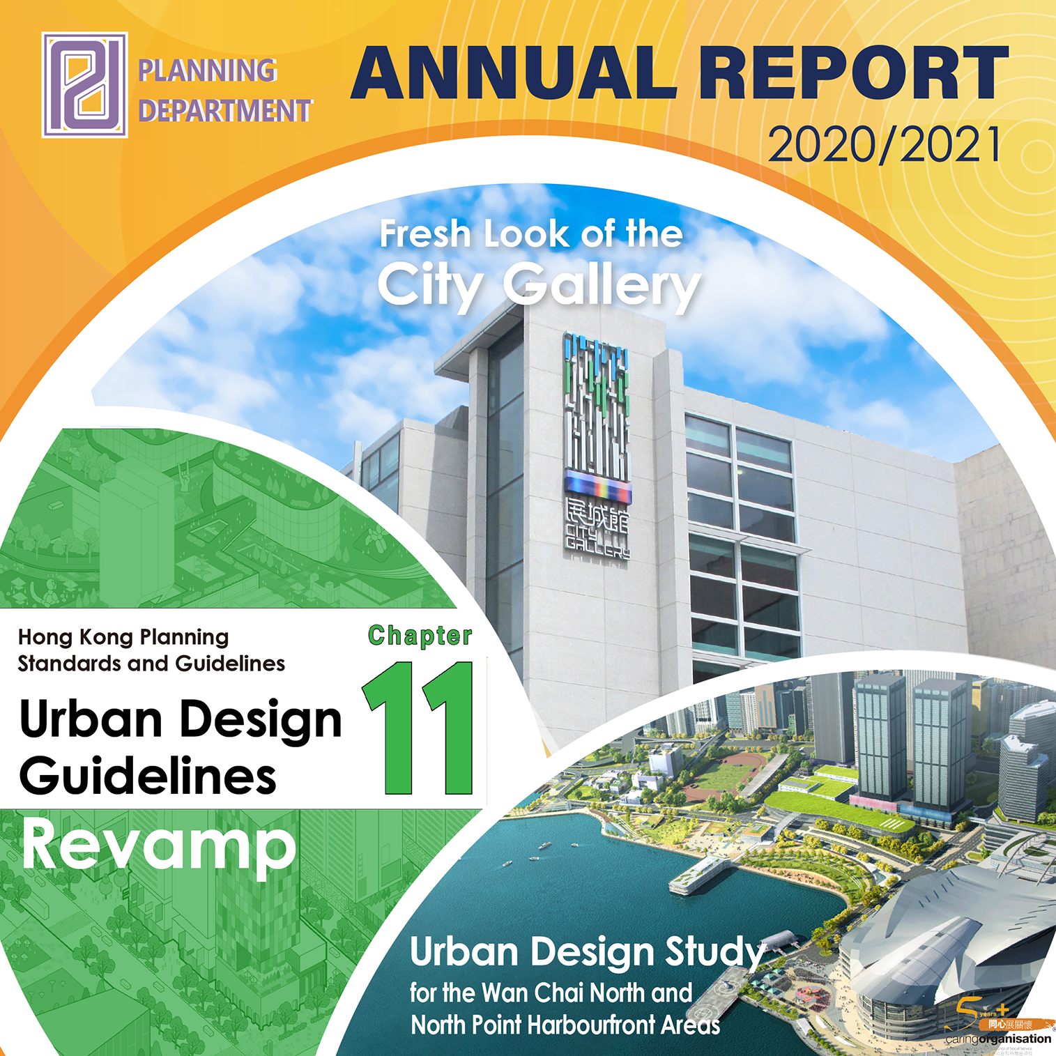 2020/2021 Annual Report