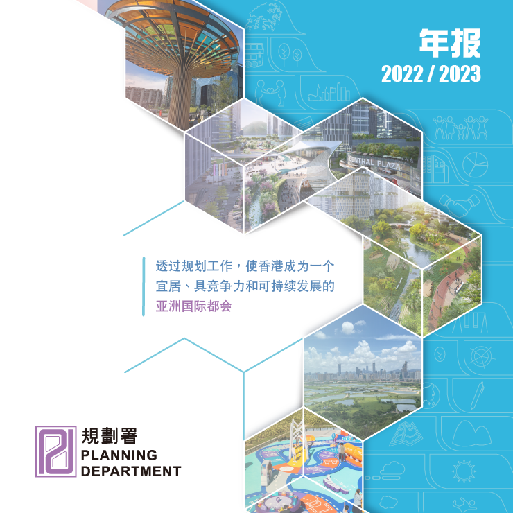 2022/2023年年报