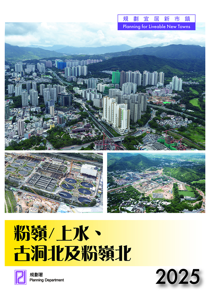 Fanling cover