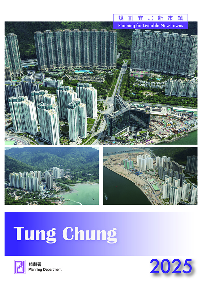 Tung Chung Cover