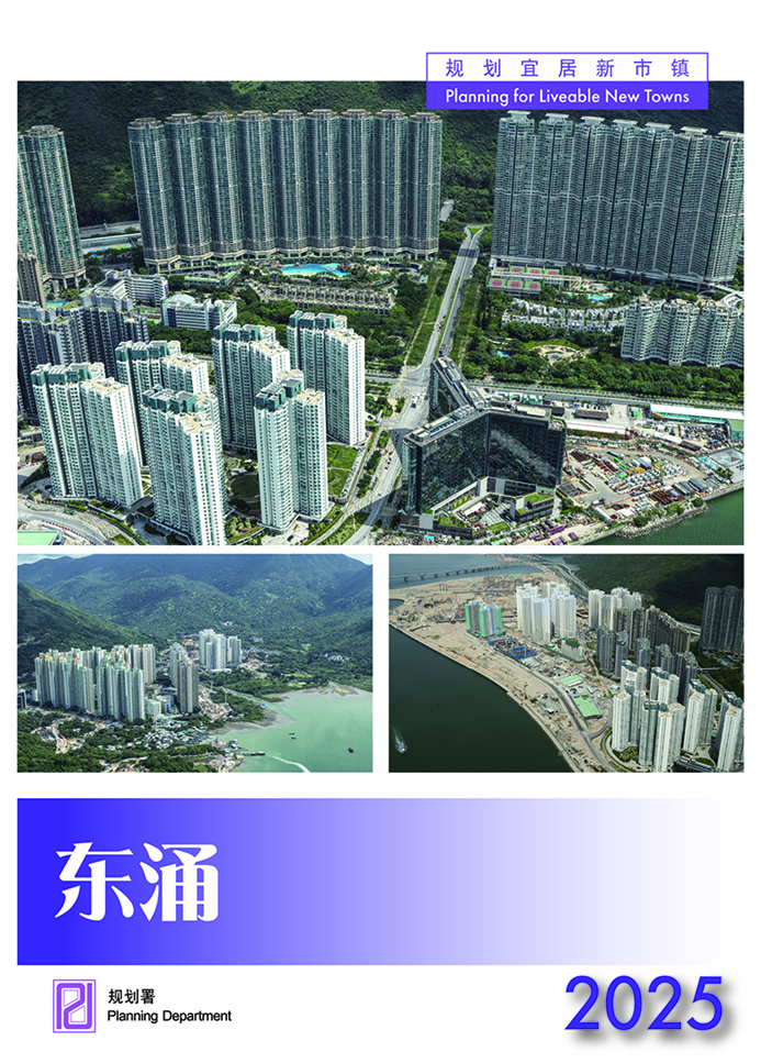 Tung Chung Cover