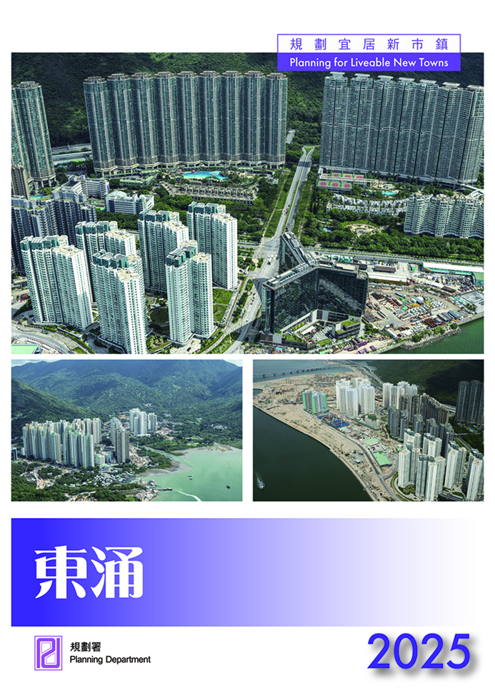 Tung Chung Cover