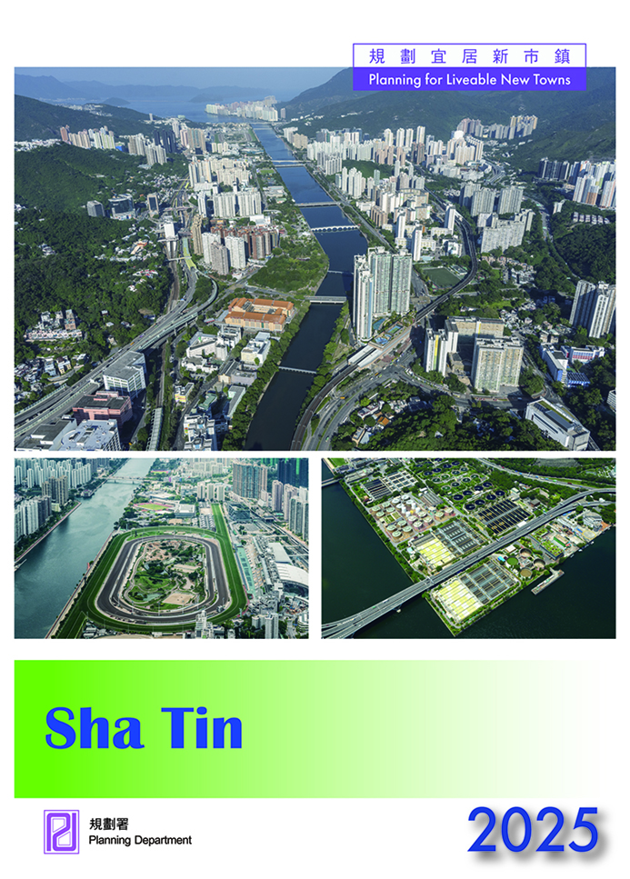 Sha Tin cover
