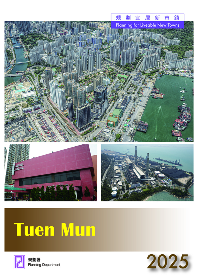 Tuen Mun Cover