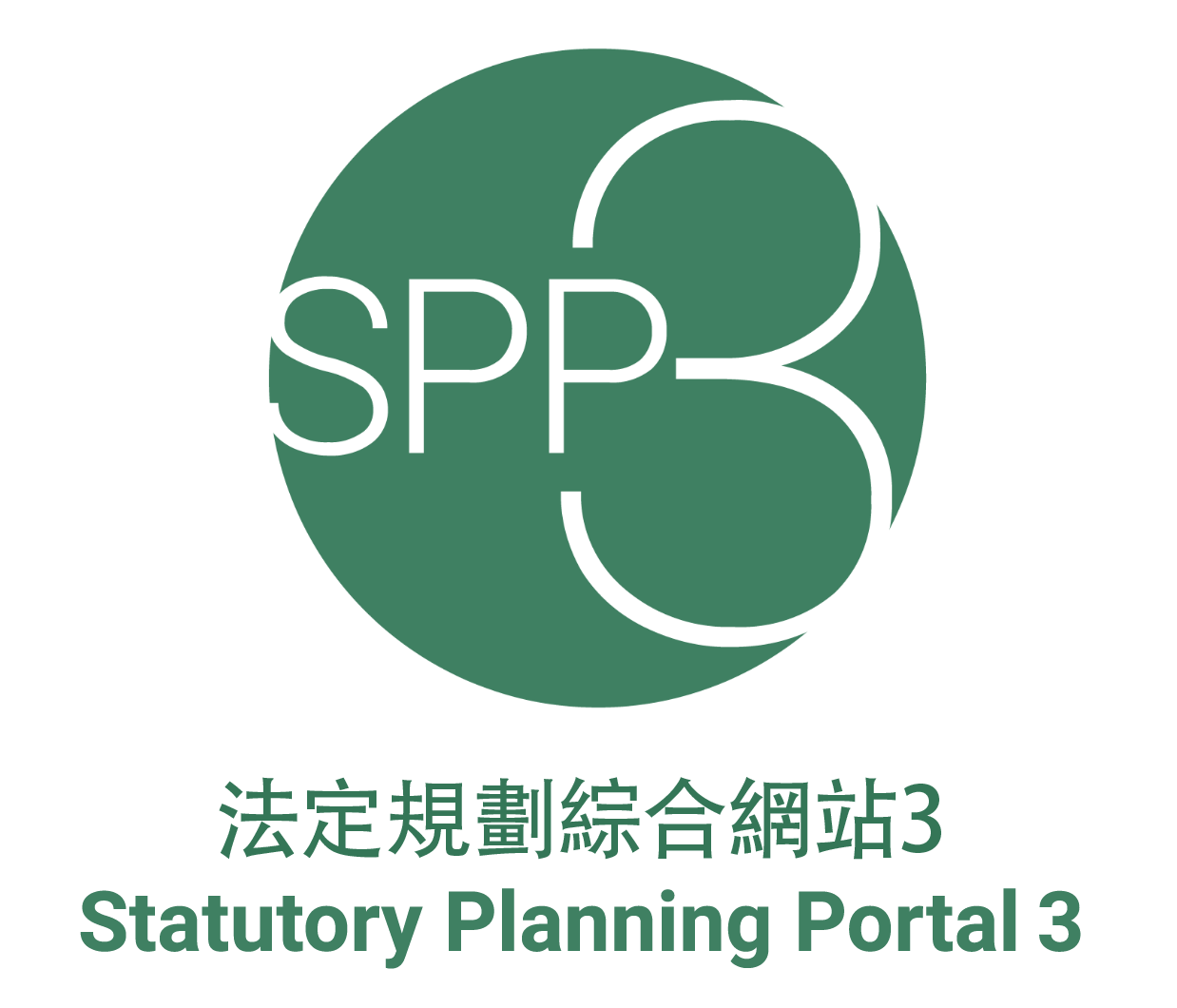 Statutory Planning Portal 