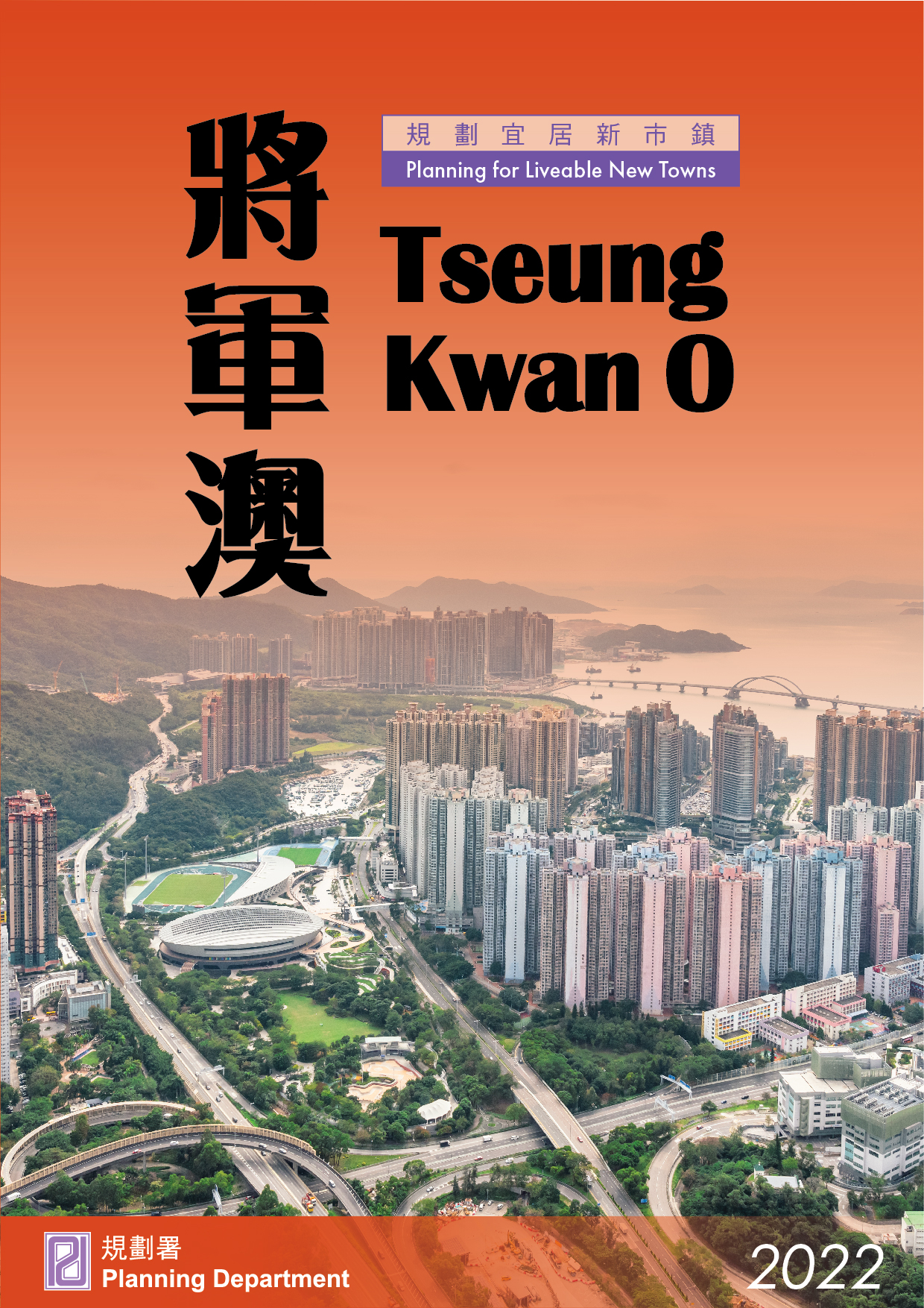 tko cover