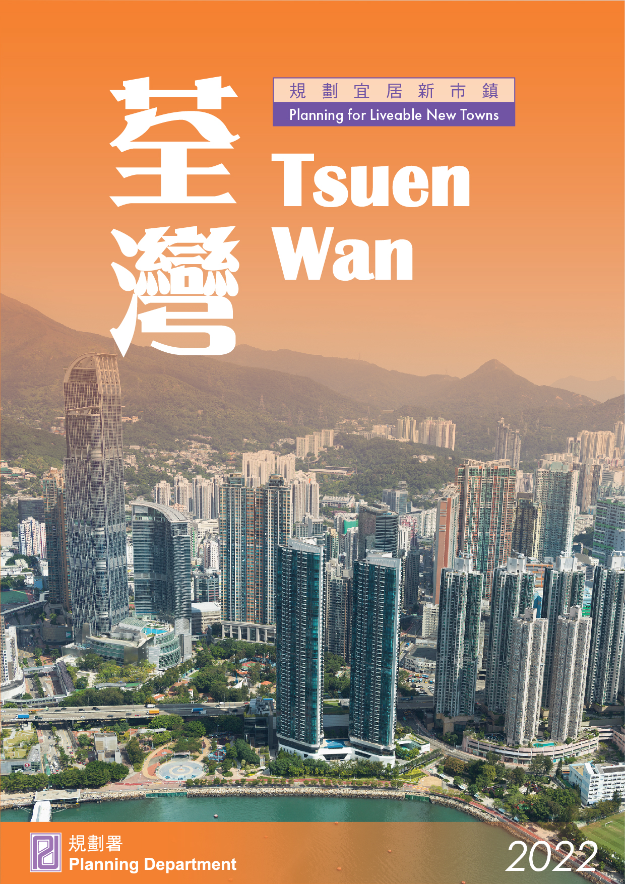 twk cover