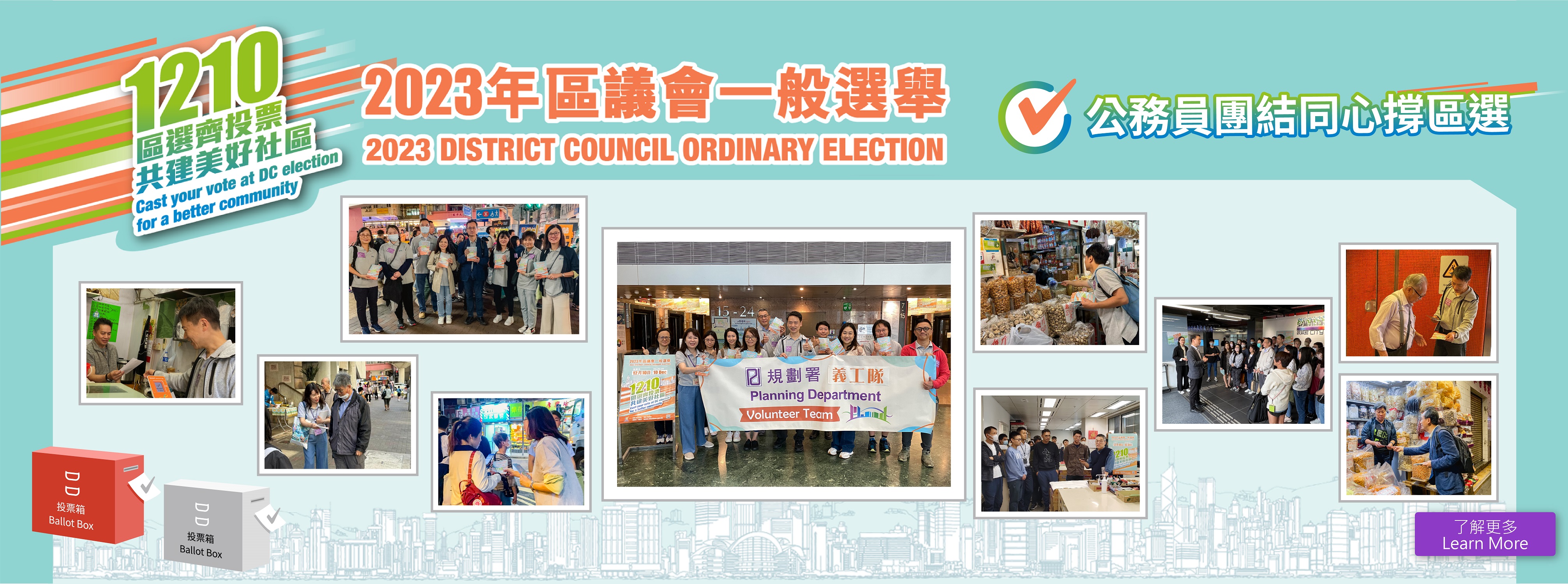 0-DC2023