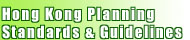 Hong Kong Planning Standards & Guidelines