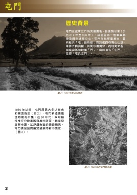 Page 4 - nt_tm_tc