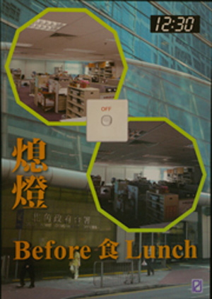 冠軍