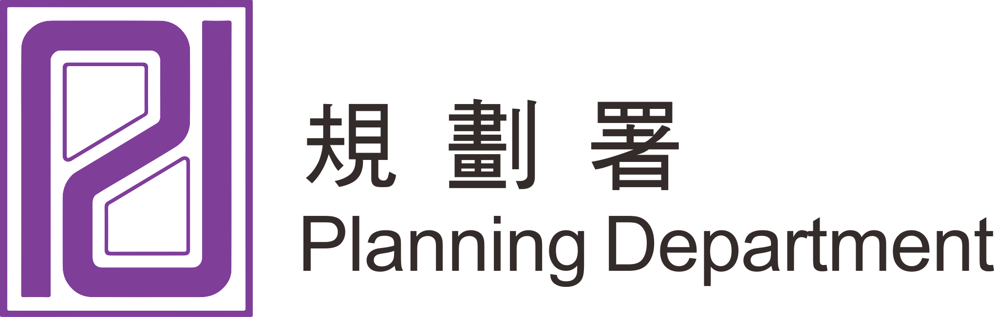 Planning Department Land Utilization in Hong Kong