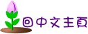 ^D