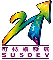 Susdev logo